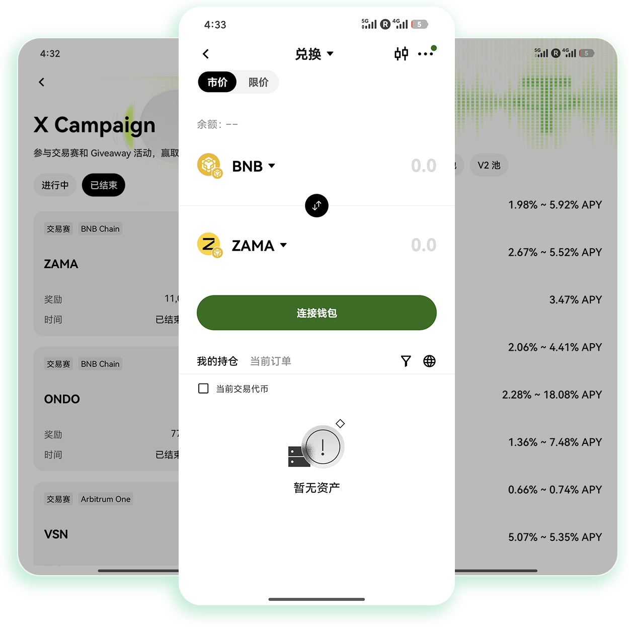 欧e官网下载 网格交易用户专属官方客户端获取及配置指南